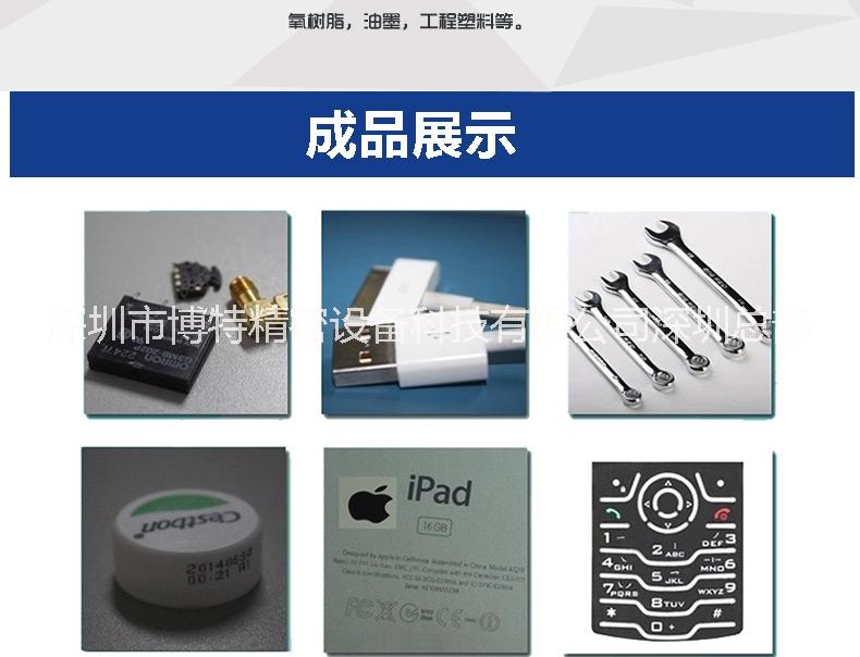 深圳光纖激光打標機優(yōu)質(zhì)供應商