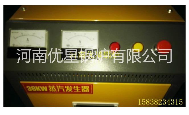 36千瓦電蒸汽發(fā)生器河南蒸汽設(shè)備廠家提供價(jià)格便宜