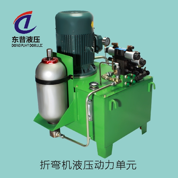 東普液壓生產(chǎn)液壓站 7.5KW小型液壓站 液壓泵站系統(tǒng)