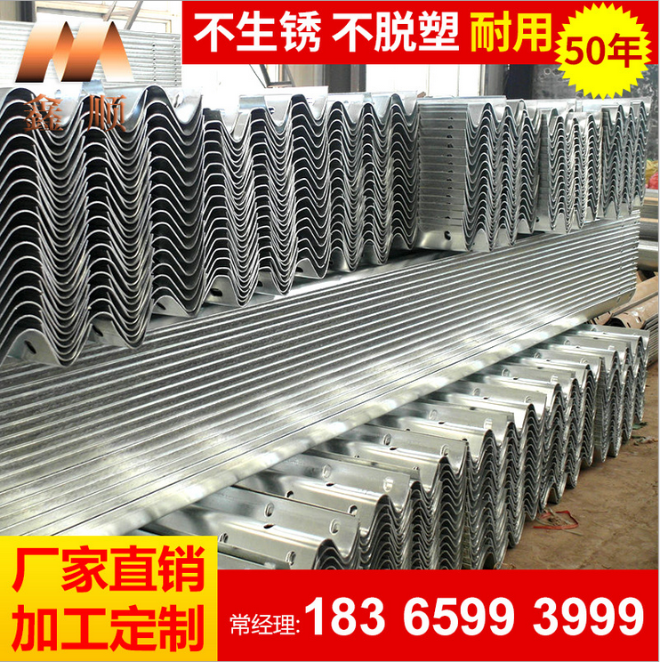 公路防撞護(hù)欄板 橋梁護(hù)欄板 鍍鋅噴塑護(hù)欄板 高速公路護(hù)欄板廠家