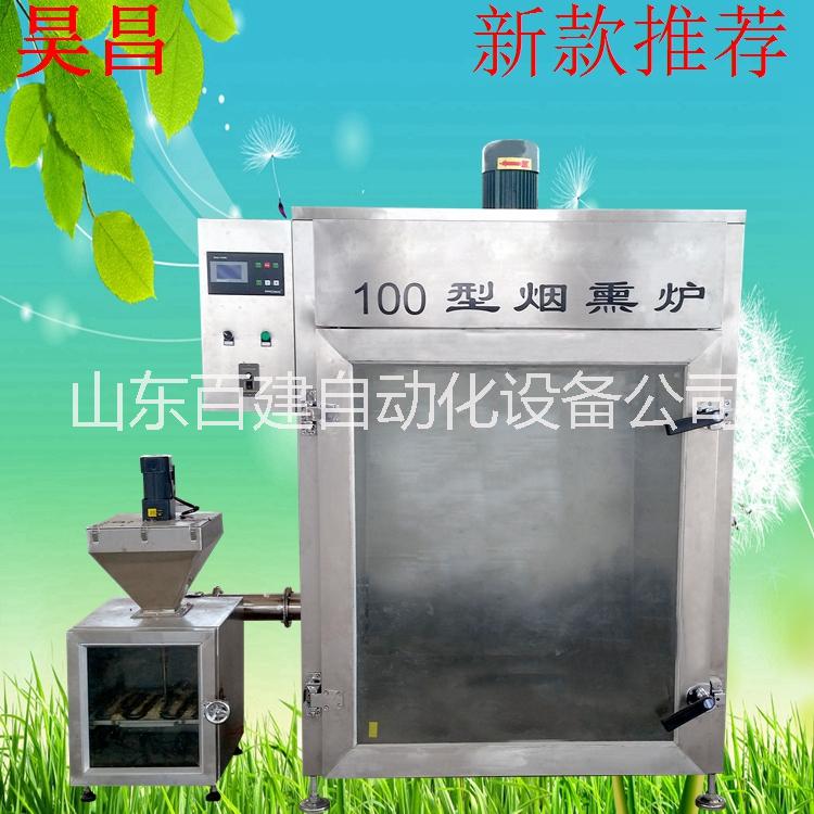 紅腸煙熏爐|紅腸煙熏爐價(jià)格