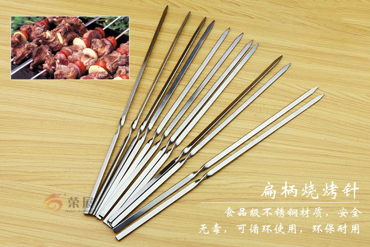 不銹不銹鋼扁柄燒烤針戶外燒烤烘焙工具燒烤叉子批發(fā)廠家