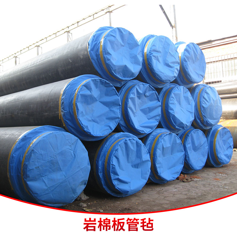 巖棉板管氈廠家定做 浙江 浙江巖棉板管氈定做