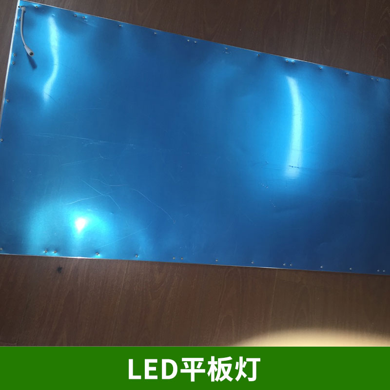 家居照明集成吊頂LED平板燈批發(fā)嵌入式/吊線式LED節(jié)能面板燈