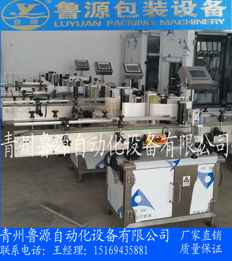 廠家直銷自動貼標機*格出售