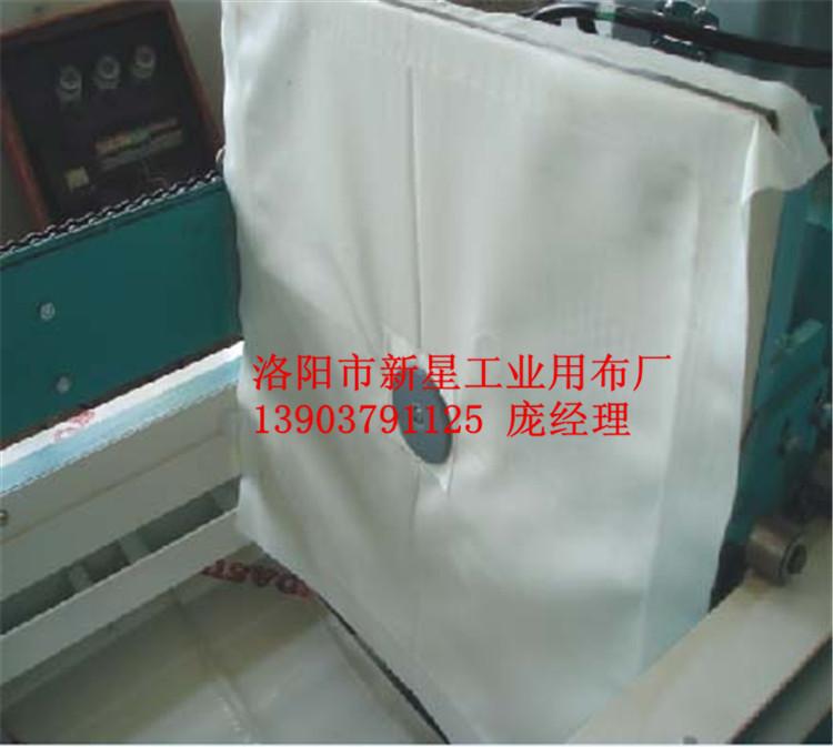 供應(yīng)化工用壓濾機濾袋隔膜濾布袋 板框濾布袋 隔膜濾布袋批發(fā) 洗煤選礦廠污水處理板框壓濾機袋