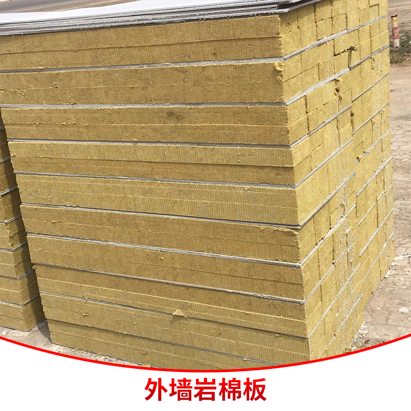 硬質(zhì)巖棉板，浙江硬質(zhì)巖棉板價(jià)格，江蘇硬質(zhì)巖棉板報(bào)價(jià)，安徽硬質(zhì)巖棉板批發(fā)