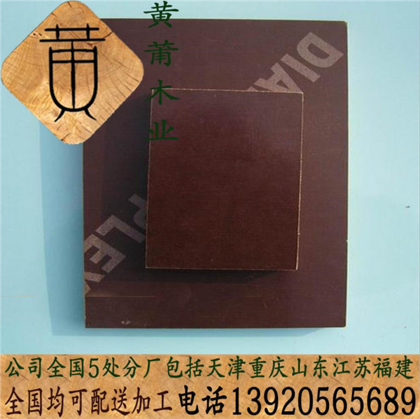 天津建筑竹模板批發(fā)價格