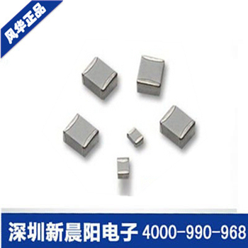 風(fēng)華高科 通用型COG電容廠家直銷