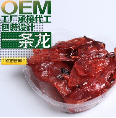 玫瑰茄果洛神花又名洛神果