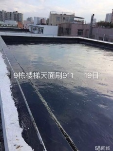 HUT—1道橋防水涂料 HUT—1反應(yīng)型道橋防水涂料