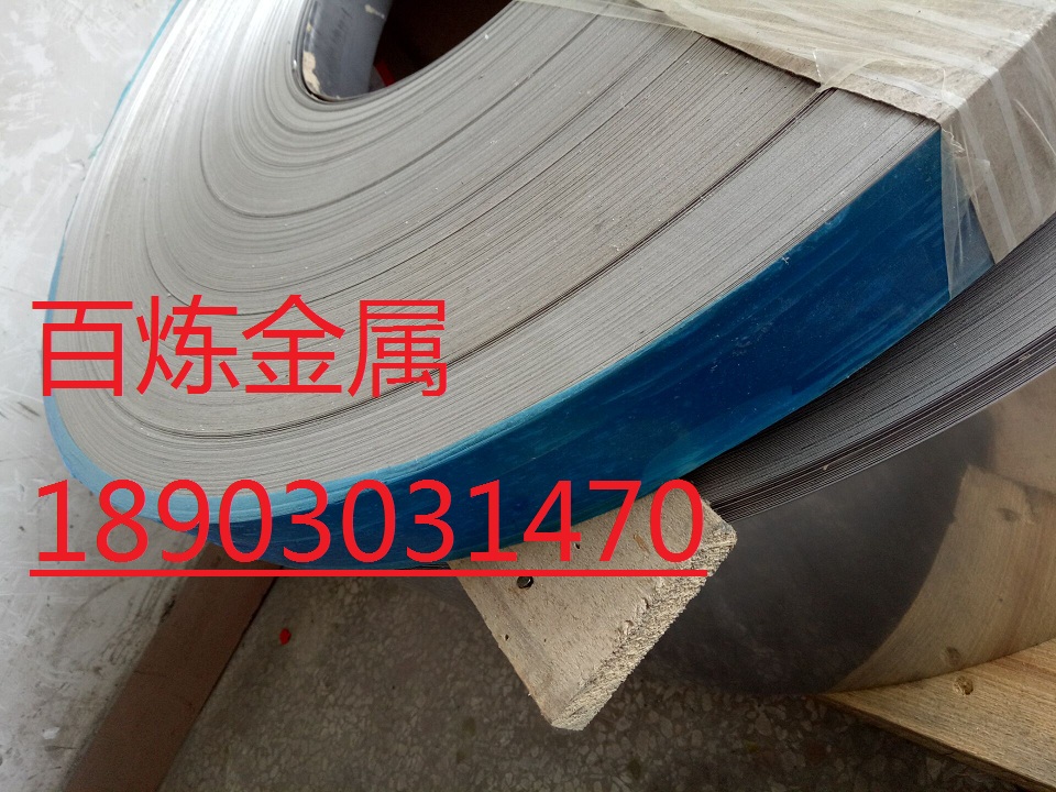 【自產(chǎn)自銷】SUS304不銹鋼壓延鋼帶 316超薄不銹鋼精密帶 不銹鋼帶 廣東超薄不銹鋼廠家