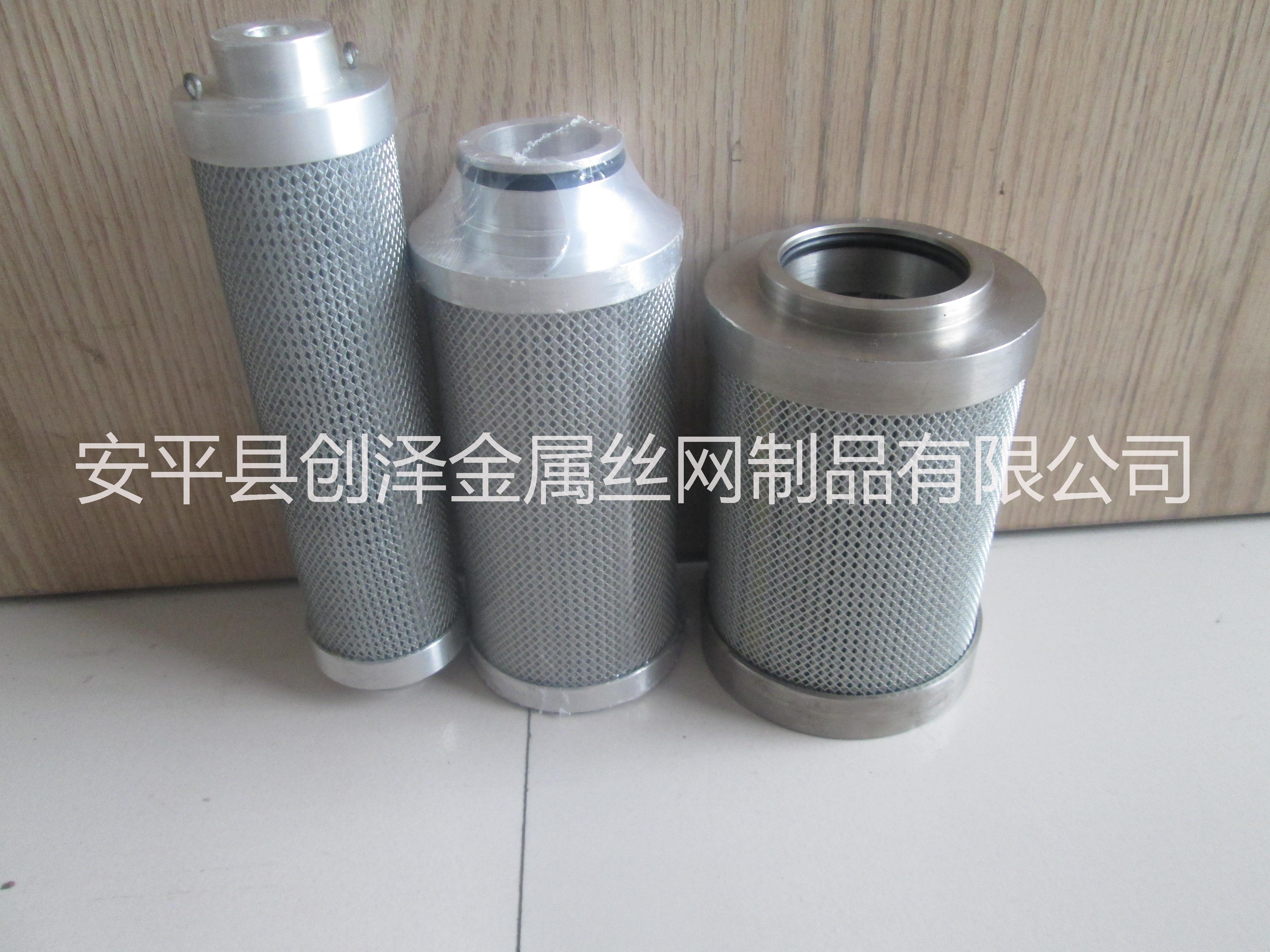 廠家*不銹鋼絲網過濾器