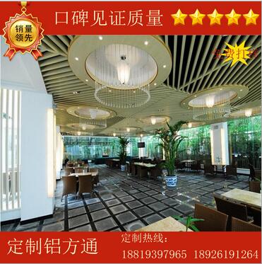 湖北木紋鋁方通湖北木紋鋁方通報價湖北木紋鋁方通供應(yīng)商湖北木紋鋁方通廠家