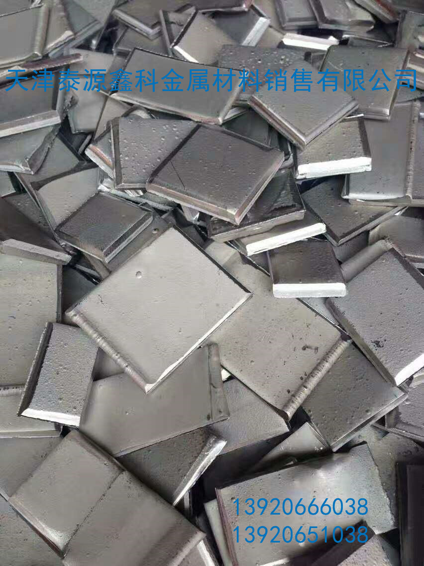 供應鎳 鎳的供應
