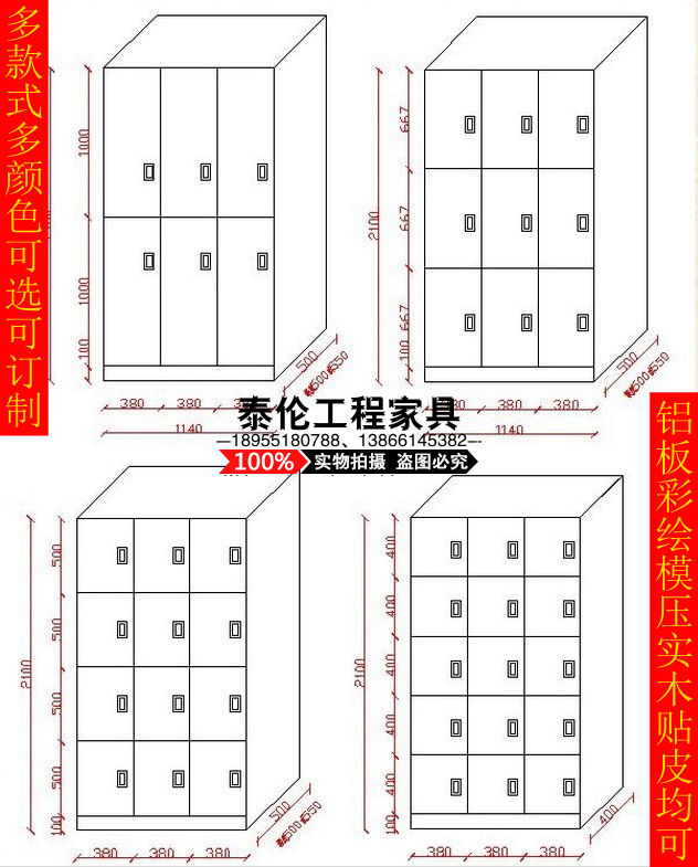全國(guó)水上樂(lè)園儲(chǔ)物柜放衣放鞋柜健身房出租柜游泳館瑜伽館儲(chǔ)物柜帶層板