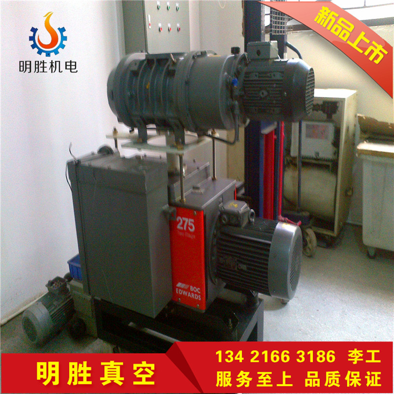 Edwards愛德華真空泵維修 GV系列  EH系列  E2M系 Edwards愛德華真空泵銷維修