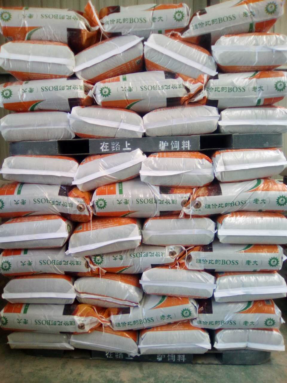 驢飼料 好飼料 ——山東在路上