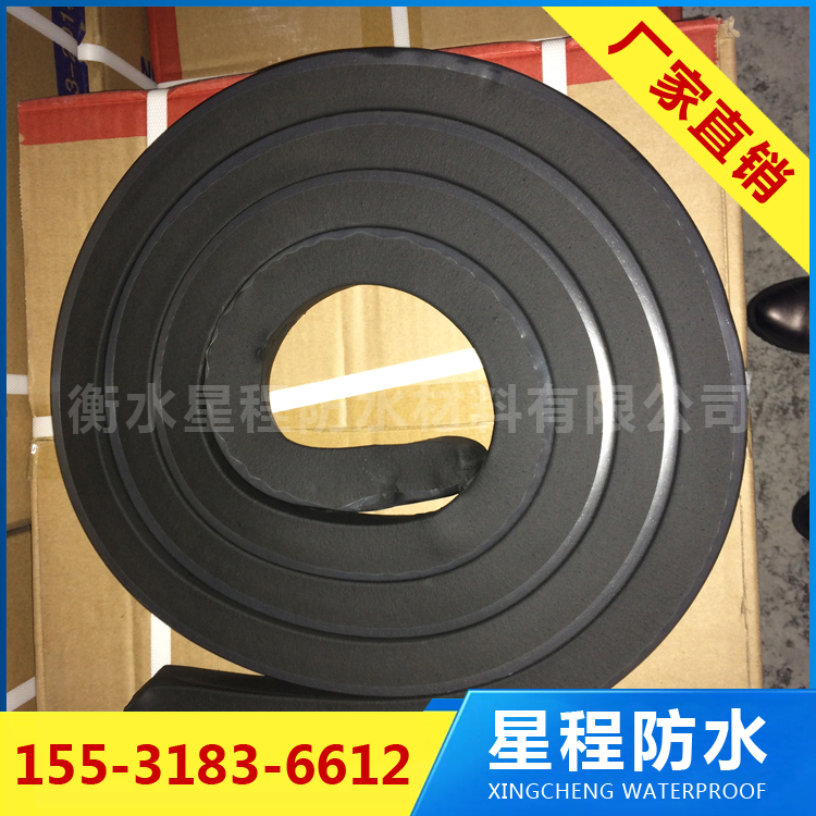 膩子型遇水膨脹止水條 膩子型