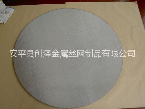 廠家*不銹鋼燒結網