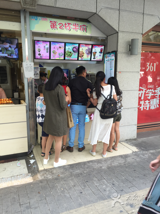 汝矣島炒酸奶