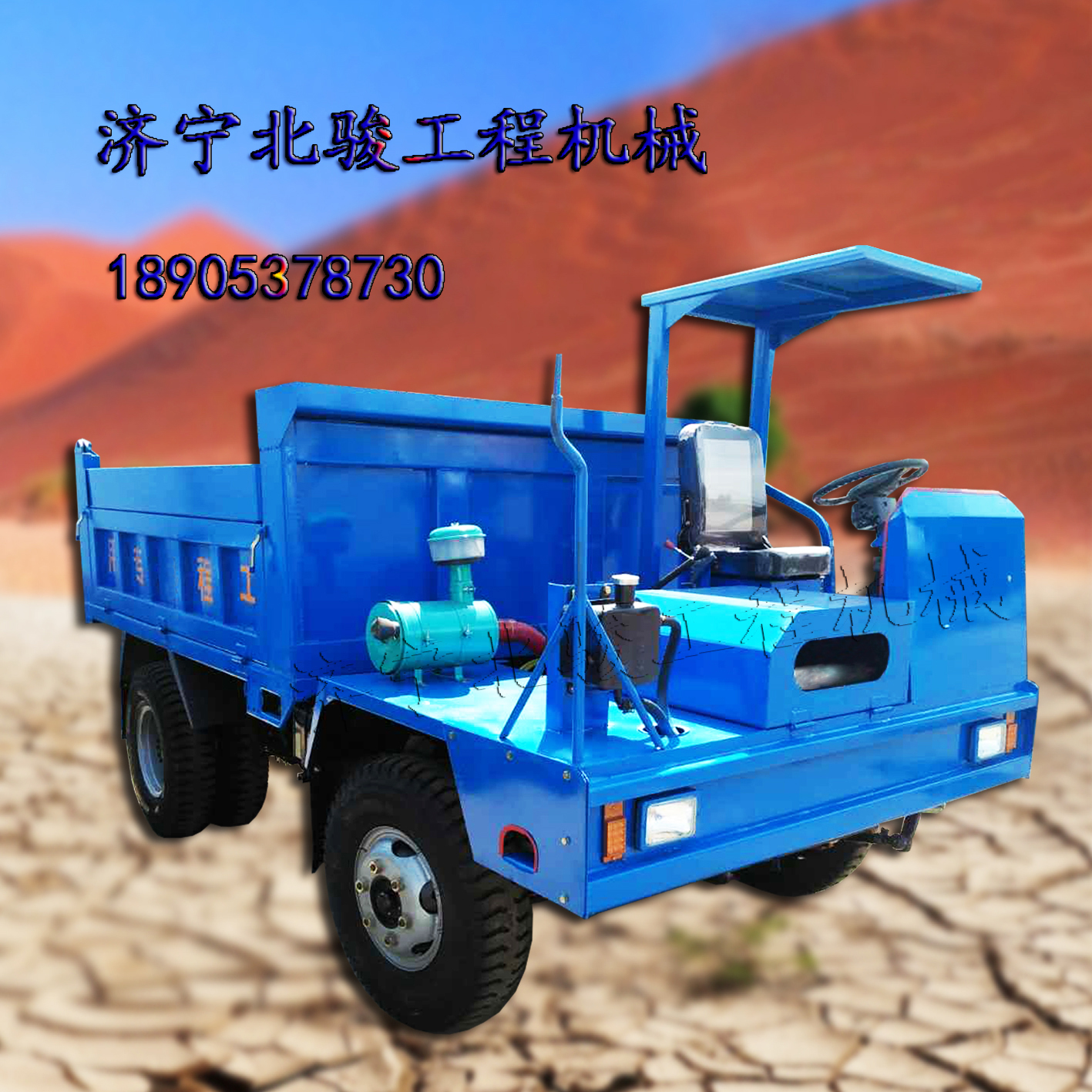 銅仁 供應(yīng)無軌膠輪車礦用防爆無軌膠輪車防爆無軌膠輪車 礦用防爆四輪車