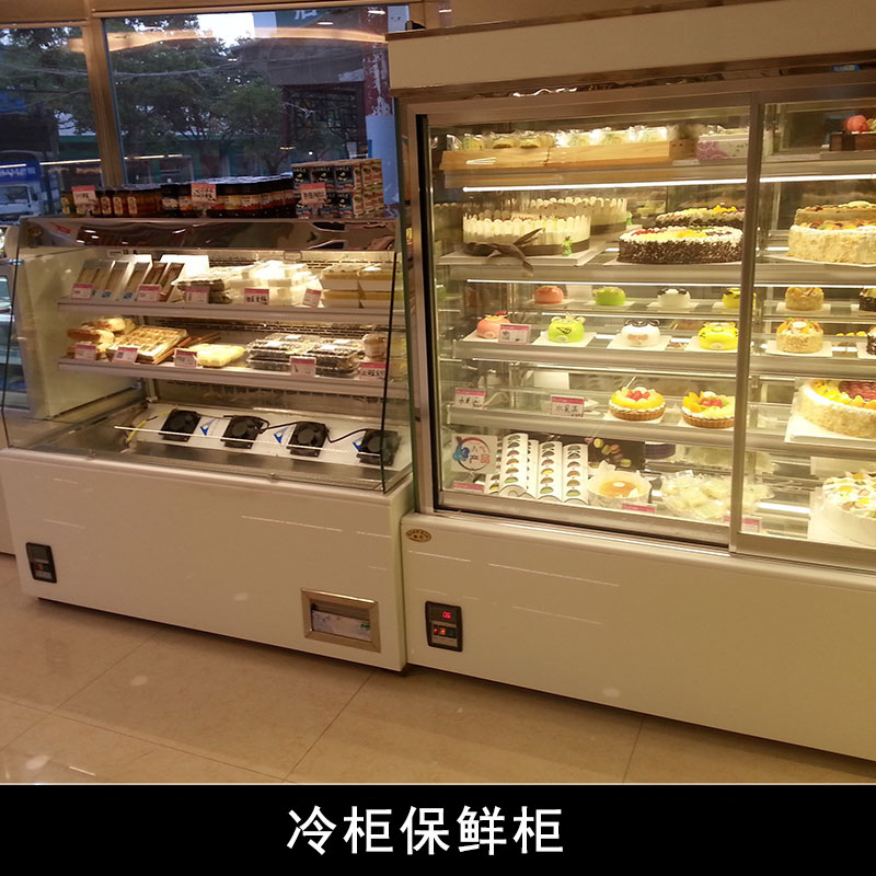 蛋糕房設(shè)備冷柜保鮮柜糕點(diǎn)/三明治保鮮冷藏展示柜廠家定制直銷