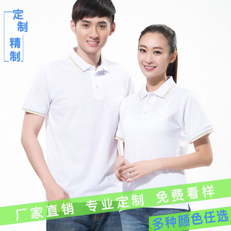 2017年夏季 廠家專業(yè)生產(chǎn)批發(fā) 領(lǐng)細(xì)線條T恤 *異 歡迎訂購(gòu)