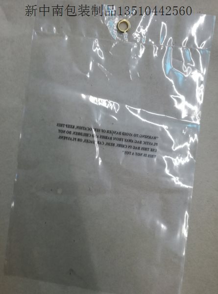 供應(yīng)PP膠袋