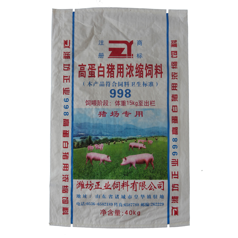 肉大豬預混料，肉大豬飼料