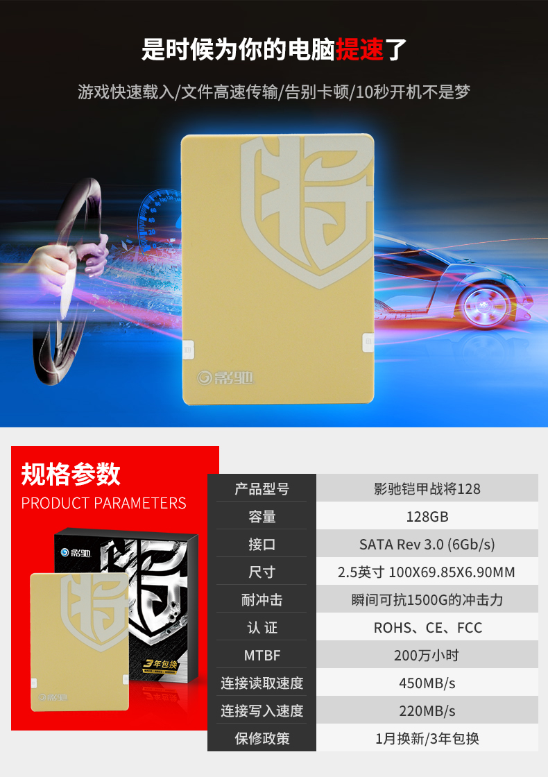 固態(tài)生產(chǎn) 固態(tài)128g生產(chǎn)廠家