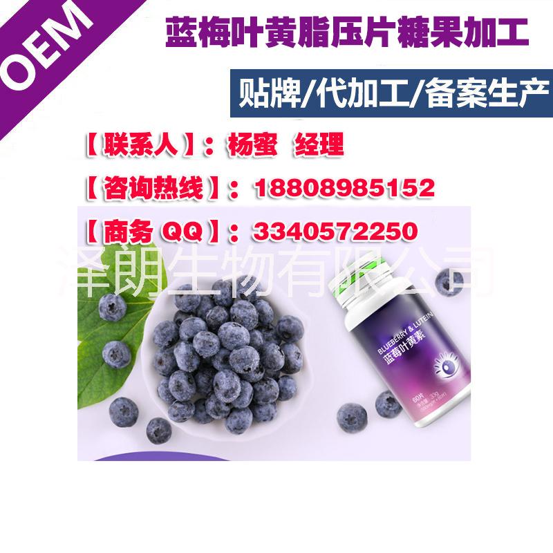 草本壓片糖果odm貼牌加工、草本植物提取*廠家