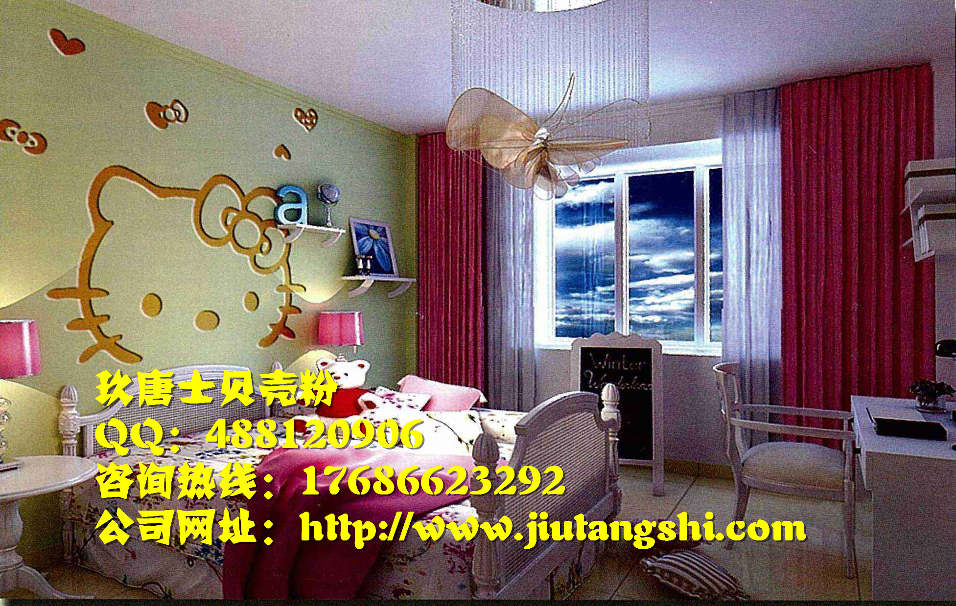 陜西貝殼粉廠家招商 玖唐士沙畫壁材，貝殼粉