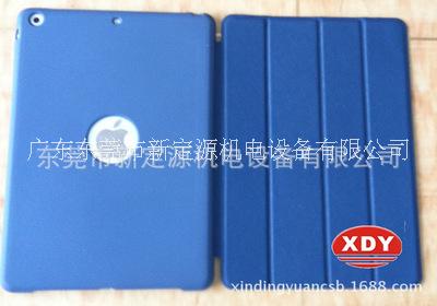 手機(jī)皮套生產(chǎn)機(jī)器 平板皮套成型機(jī)