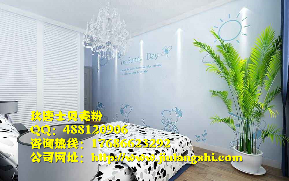 陜西貝殼粉廠家招商 玖唐士沙畫壁材，貝殼粉