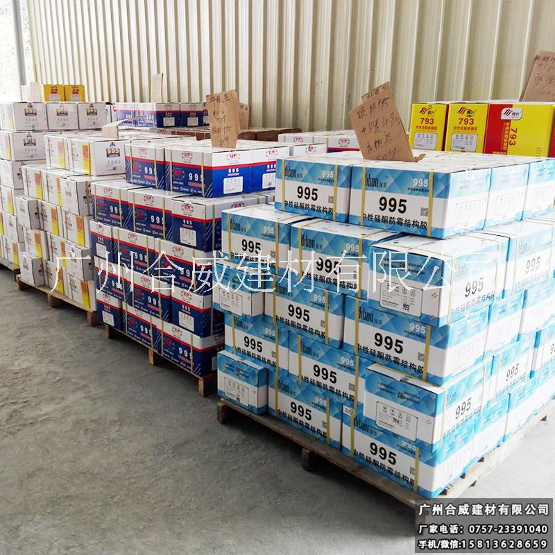 玻璃膠廠家直銷BDE995中性硅 995中性硅酮結(jié)構(gòu)膠