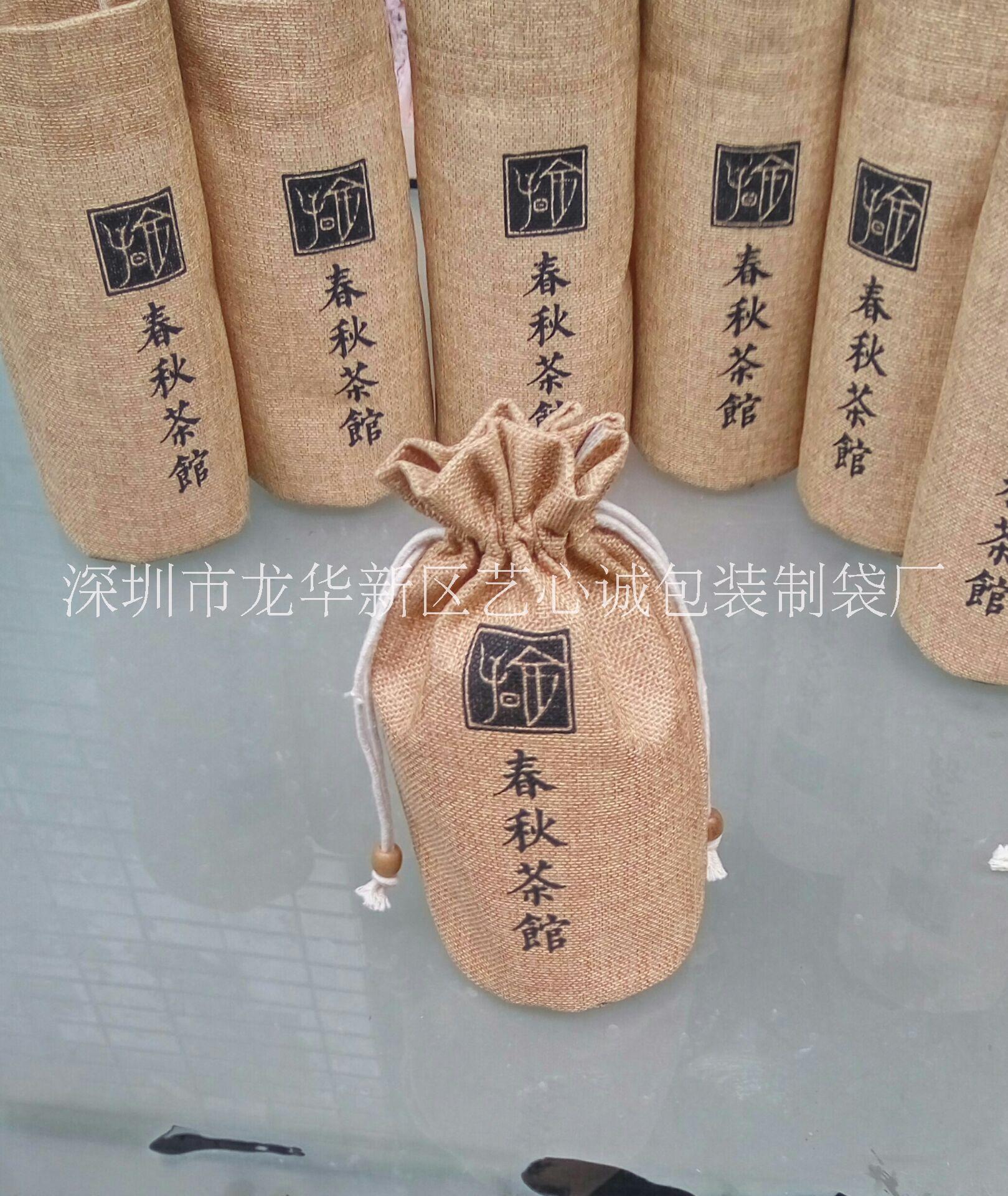 深圳麻布袋定制廠家 麻布袋定制價格 麻布袋定制電話 麻布袋定制哪家好 麻布袋廠家