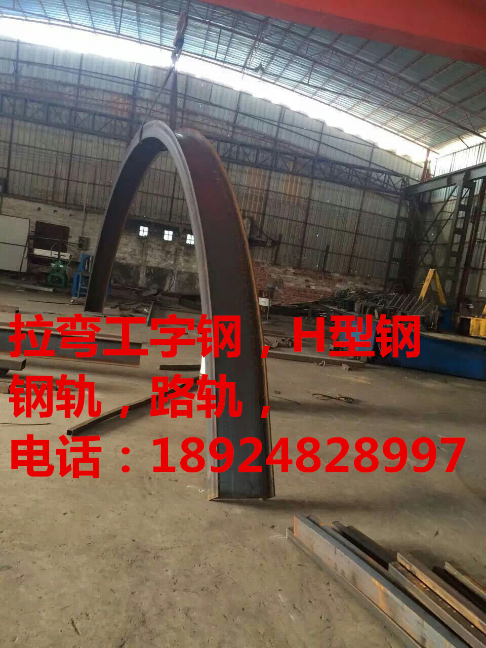 工字鋼廠家直銷q235材質(zhì)*