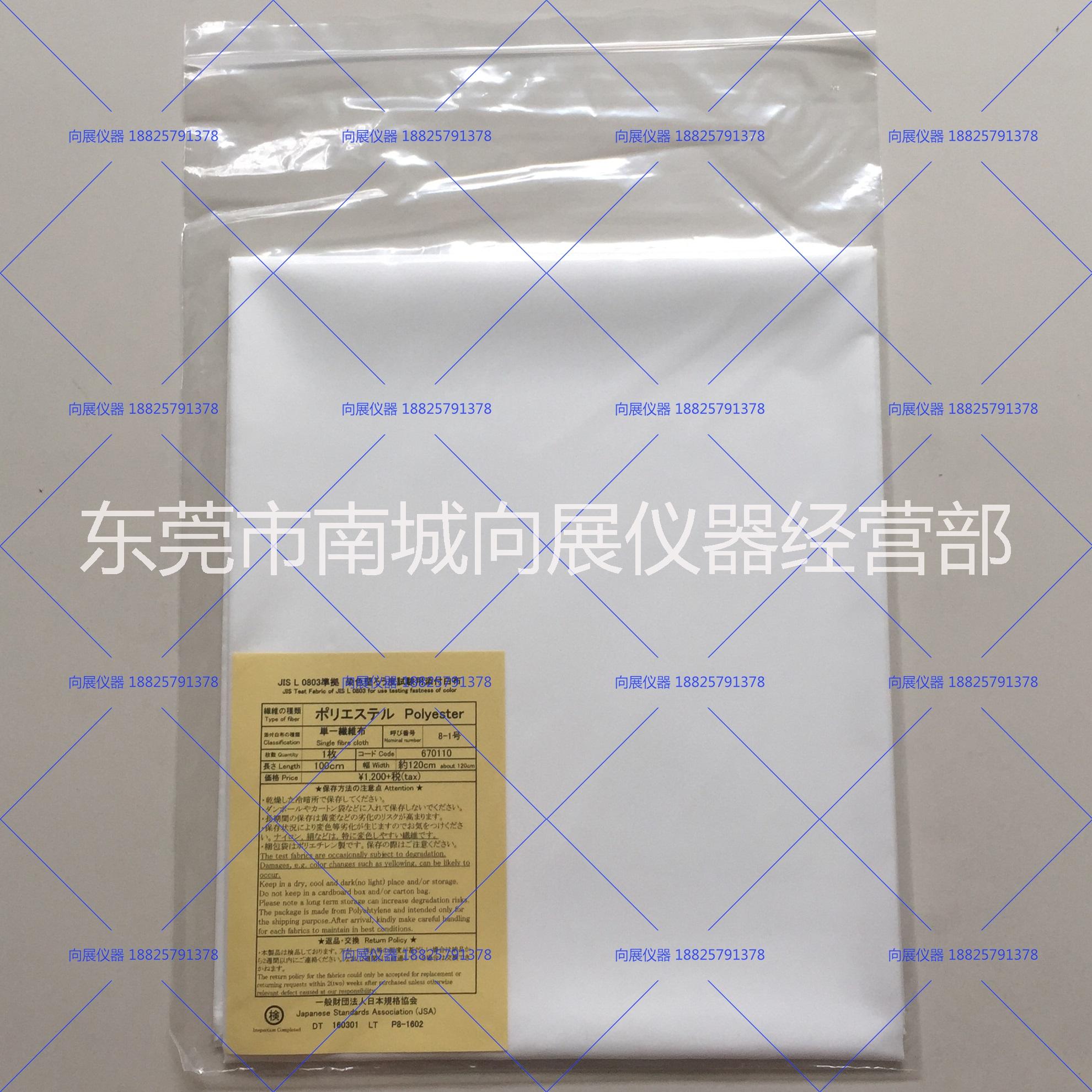 JIS聚酯 JIS滌淪 添付白布 單纖維布 滌淪 JIS Polyester