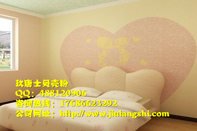 陜西貝殼粉廠家招商 玖唐士沙畫壁材，貝殼粉