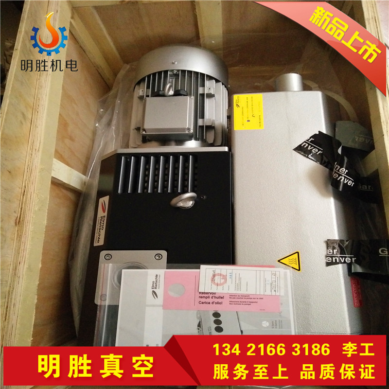 供應里奇樂真空泵維修VC100 里其樂真空泵VC100VC202