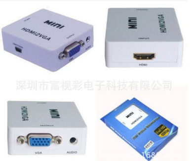 HDMI 轉(zhuǎn)vga視頻轉(zhuǎn)換器  深圳轉(zhuǎn)換器廠家     高清HDMI轉(zhuǎn)換器