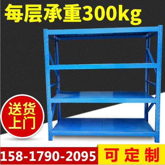 庫(kù)房貨架重型庫(kù)房貨架批發(fā)重型家用倉(cāng)儲(chǔ)貨架重型庫(kù)房貨架