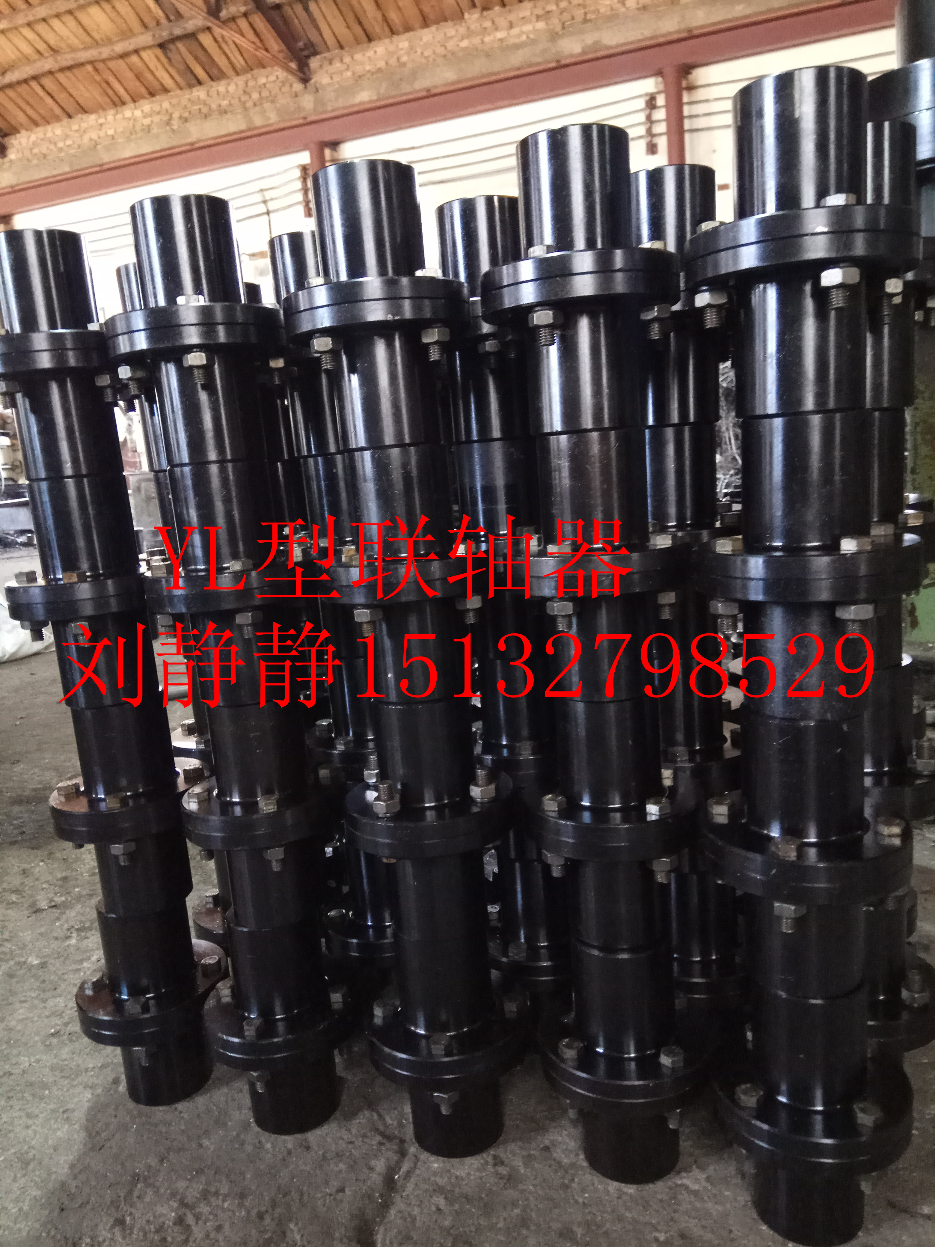 YL凸緣聯(lián)軸器河北泊頭昌盛專業(yè)生產(chǎn)廠家