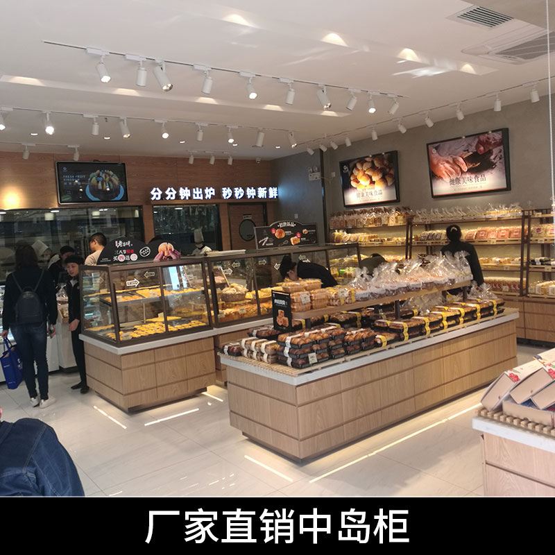 昆明格倫金商貿(mào)廠家直銷中島柜蛋糕面包店中島展示柜/架定制