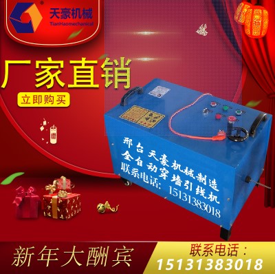 穿線(xiàn)機(jī)@穿線(xiàn)機(jī)價(jià)格@穿線(xiàn)機(jī)定制@穿線(xiàn)機(jī)視頻@穿線(xiàn)機(jī)廠(chǎng)家