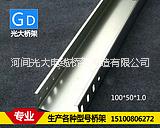 滄州光大電纜橋架廠家電纜橋架供應(yīng)