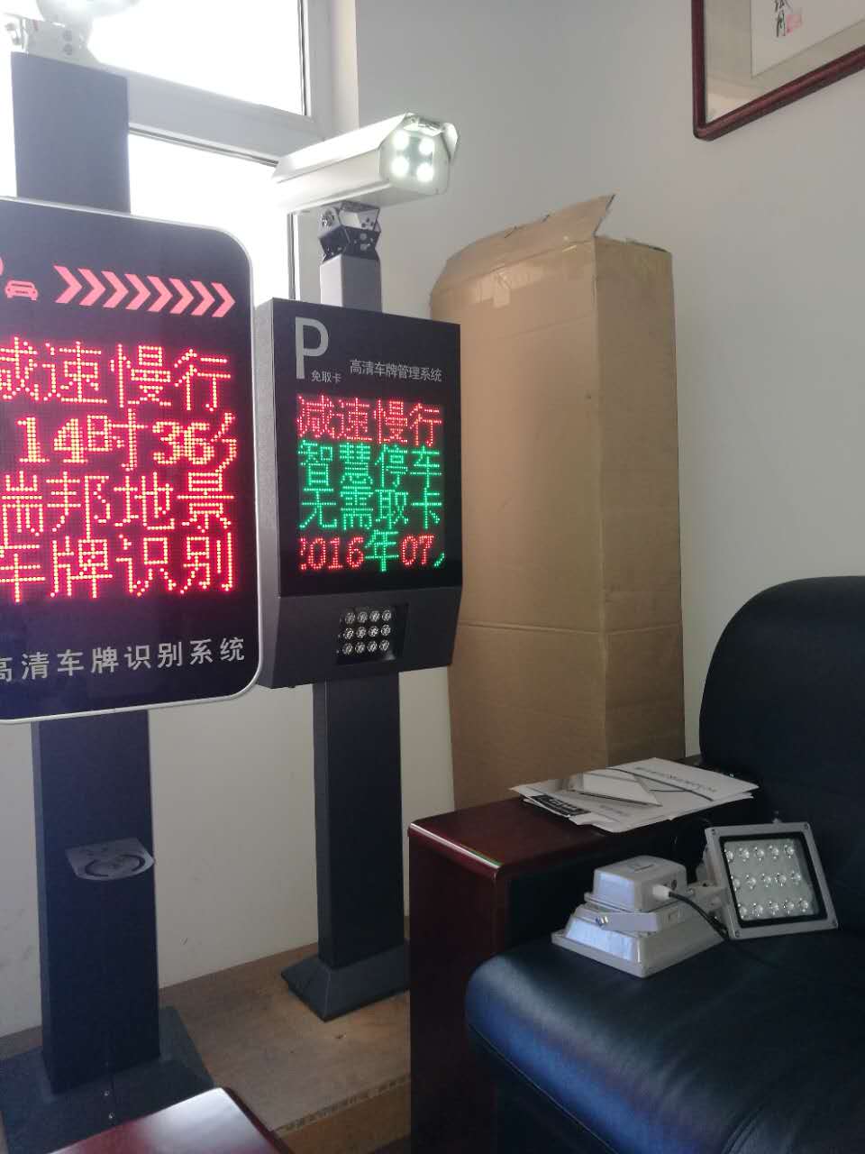 道閘起落桿停車(chē)場(chǎng)設(shè)備門(mén)禁一卡通 離石道閘起落桿停車(chē)場(chǎng)設(shè)備