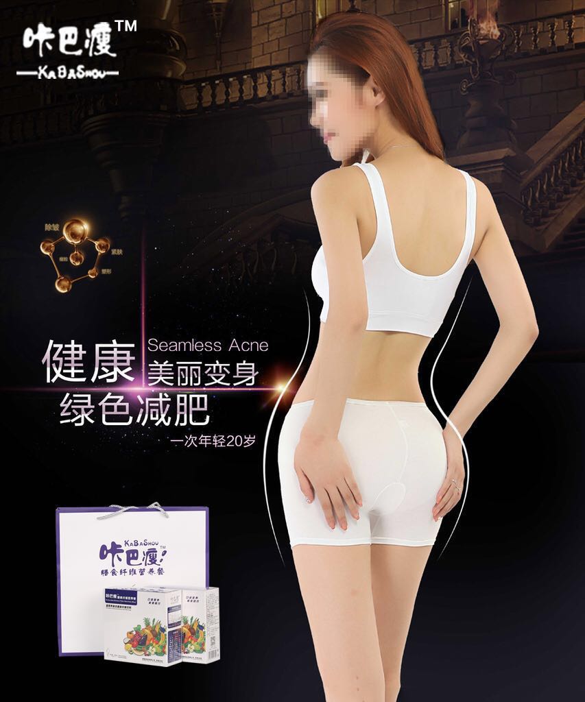 咔巴瘦膳食纖維營(yíng)養(yǎng)餐 咔巴瘦是什么？ 咔巴瘦是什么廠家在哪里價(jià)格多少