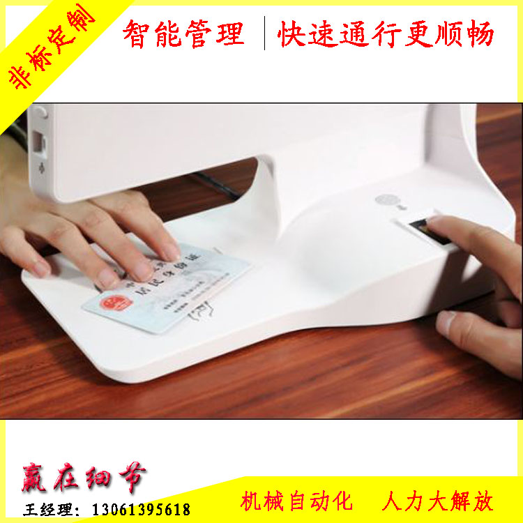新疆人證比對訪客機 新疆人證比對閘機企業(yè)管理人證合一識別系統(tǒng)